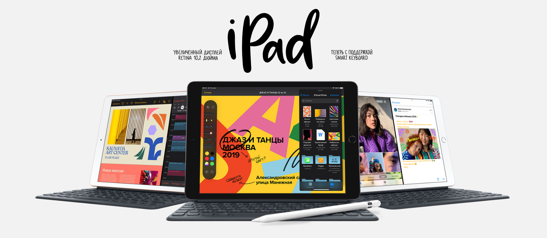 iPad Pro 11 64Gb Wi-Fi + Cellular (серый космос)
